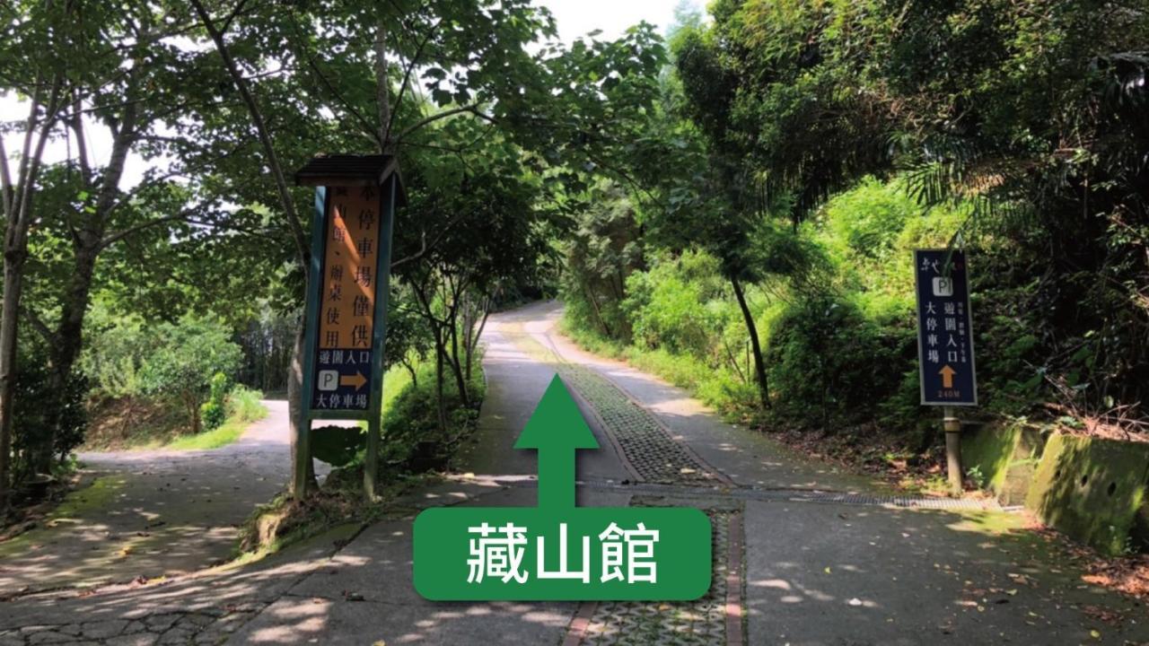Zhou Ye Cottage Саньї Екстер'єр фото