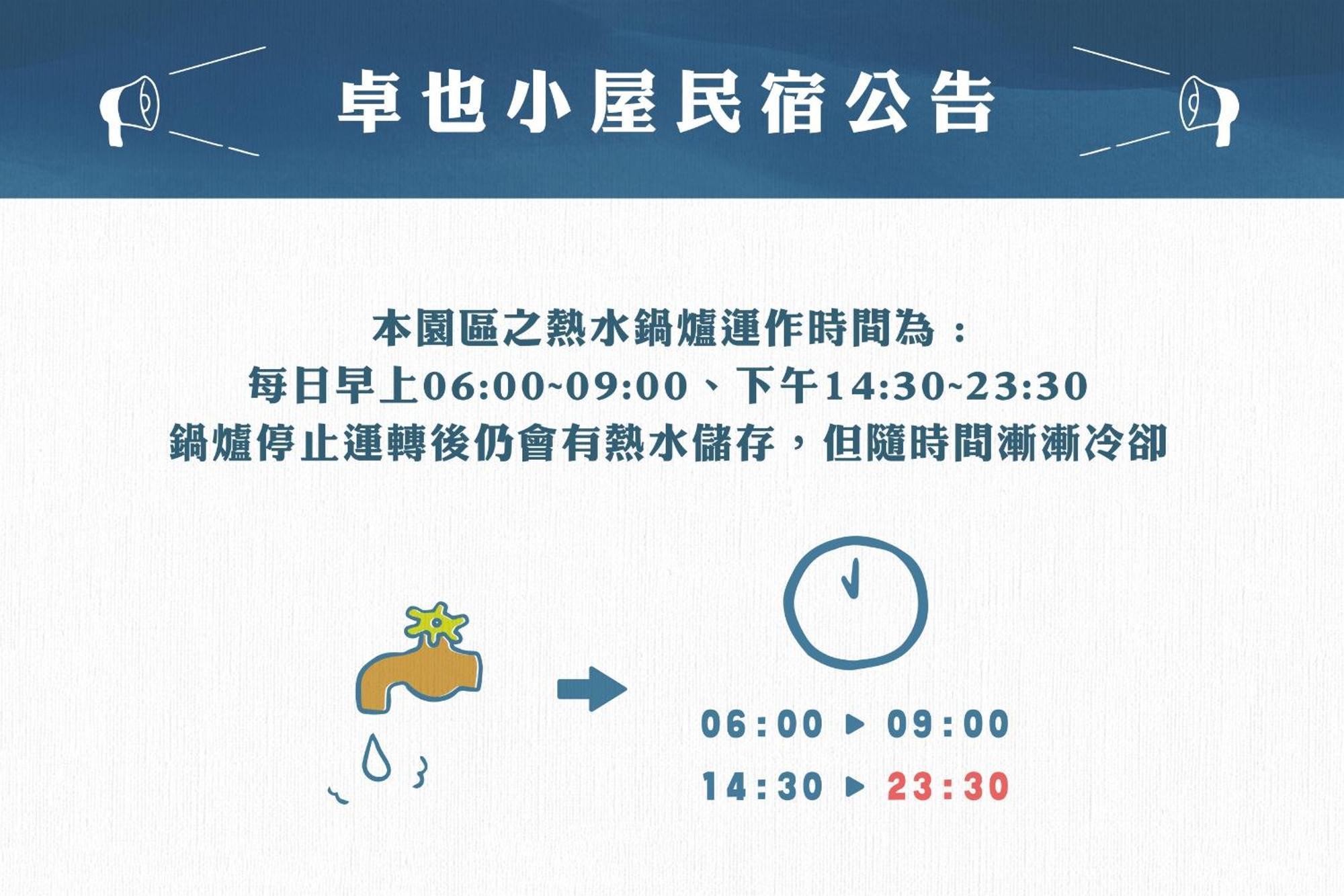 Zhou Ye Cottage Саньї Екстер'єр фото