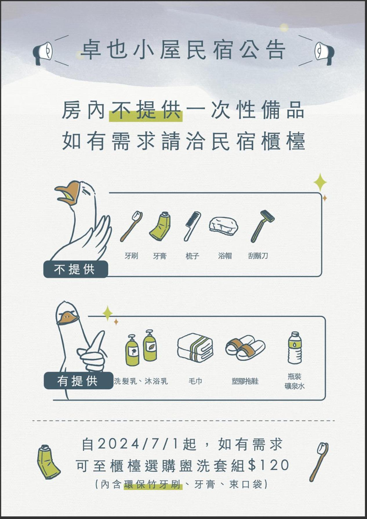 Zhou Ye Cottage Саньї Екстер'єр фото